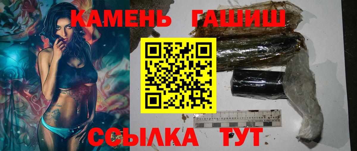 Гашиш Изолятор Иваново