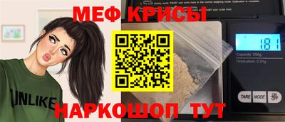 мет Ливны