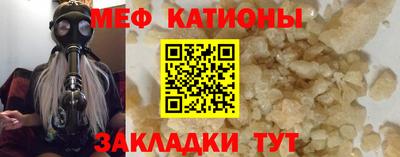 прущие крисы Ликино-Дулёво
