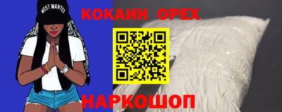 прущие крисы Ликино-Дулёво