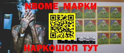 мет Ливны