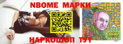 мет Ливны