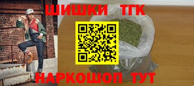 прущие крисы Ликино-Дулёво