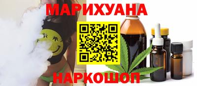 мет Ливны
