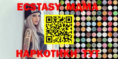 mdma Лесосибирск