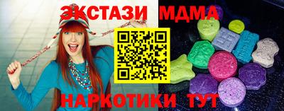 мет Ливны