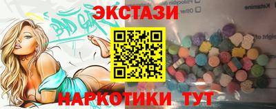 мет Ливны