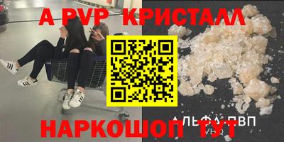 мет Ливны