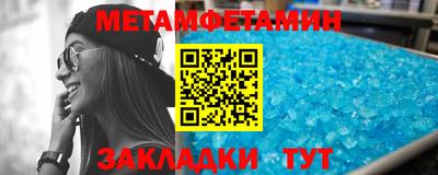 мет Ливны