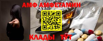 прущие крисы Ликино-Дулёво