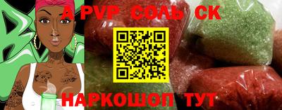 мет Ливны