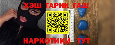 мет Ливны