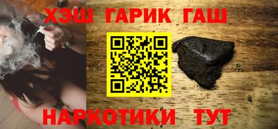 мет Ливны