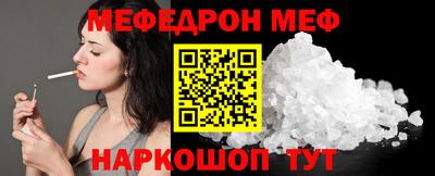 прущие крисы Ликино-Дулёво
