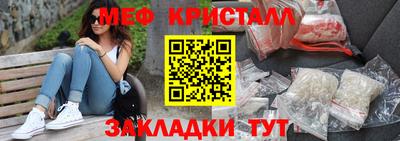 прущие крисы Ликино-Дулёво
