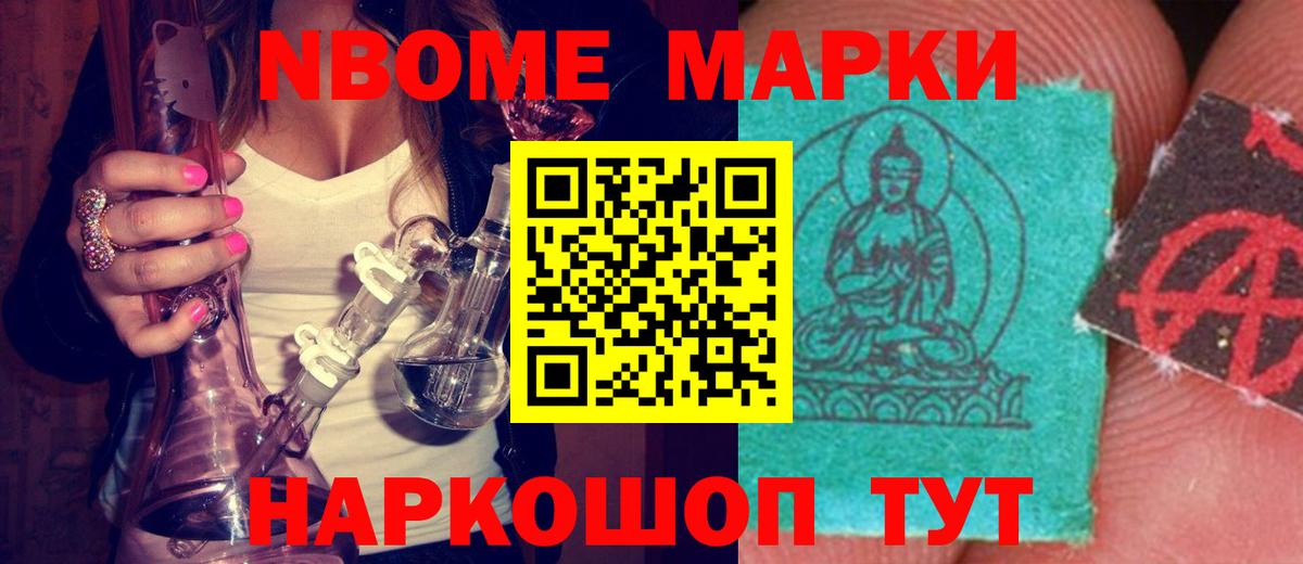 LSD-25 экстази кислота Иваново