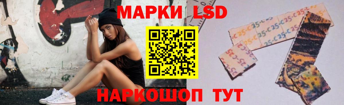 Иваново  Лсд 25 экстази кислота  LSD-25 экстази ecstasy  KRAKEN tor  Вход с VPN 