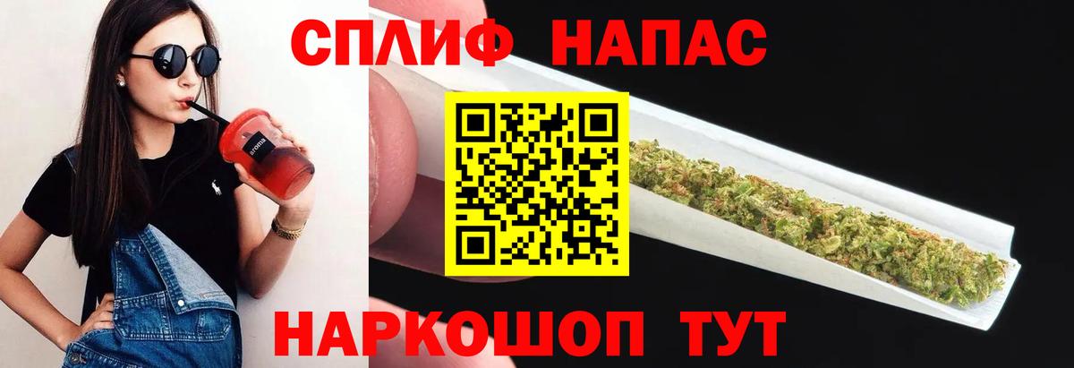 Иваново  МАРИХУАНА план  Вход с VPN  Марихуана план  Бошки марихуана LSD WEED 